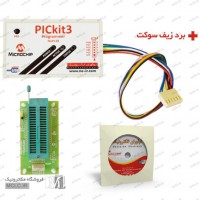 پروگرامر PIC - PICKIT3 - USB ابزار و تجهیزات الکترونیک